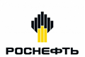 Роснефть Роснефть