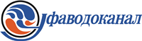 ГУП «Уфаводоканал» Уфаводоканал